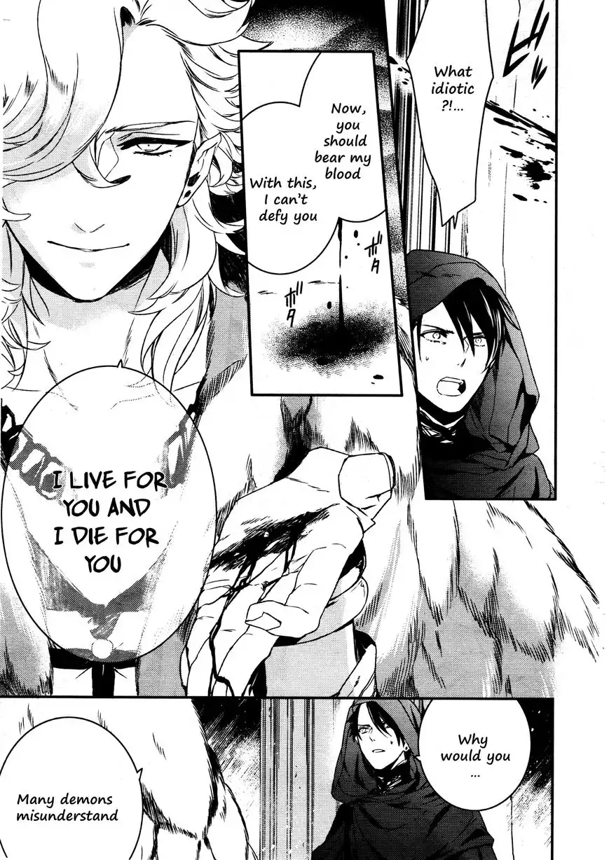 Makai Ouji: Devils and Realist Chapter 64 18